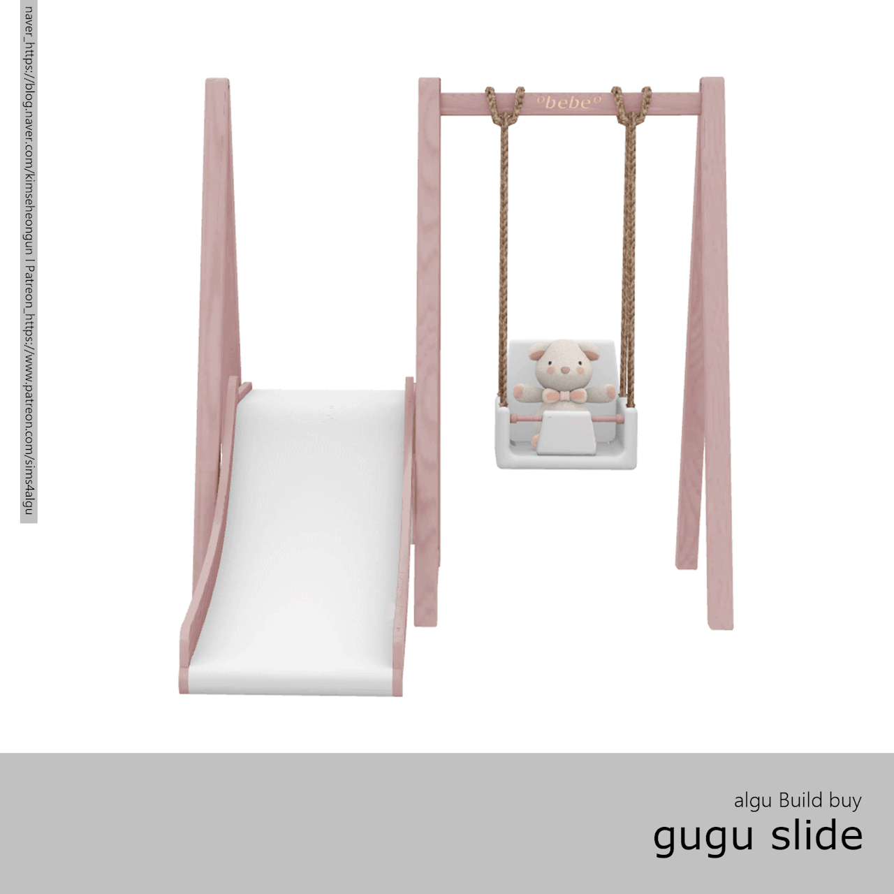 Игровой комплекс Gugu Slide